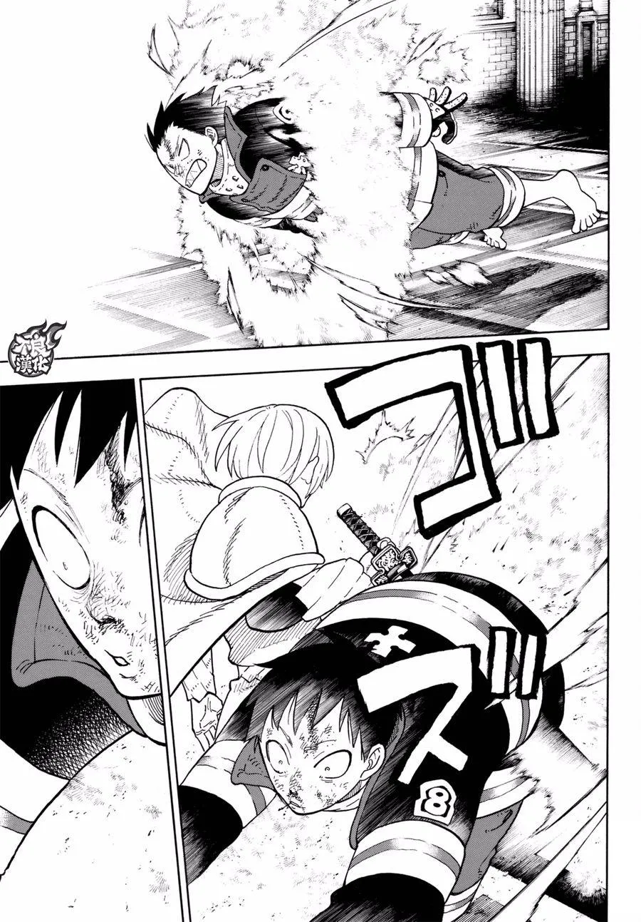 第81话 哥哥的坚持 第11页