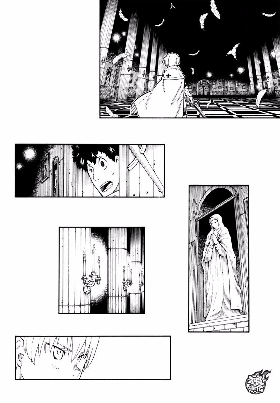 第81话 哥哥的坚持 第18页