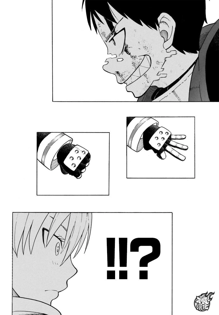 第82话 传导者的庇护 第18页