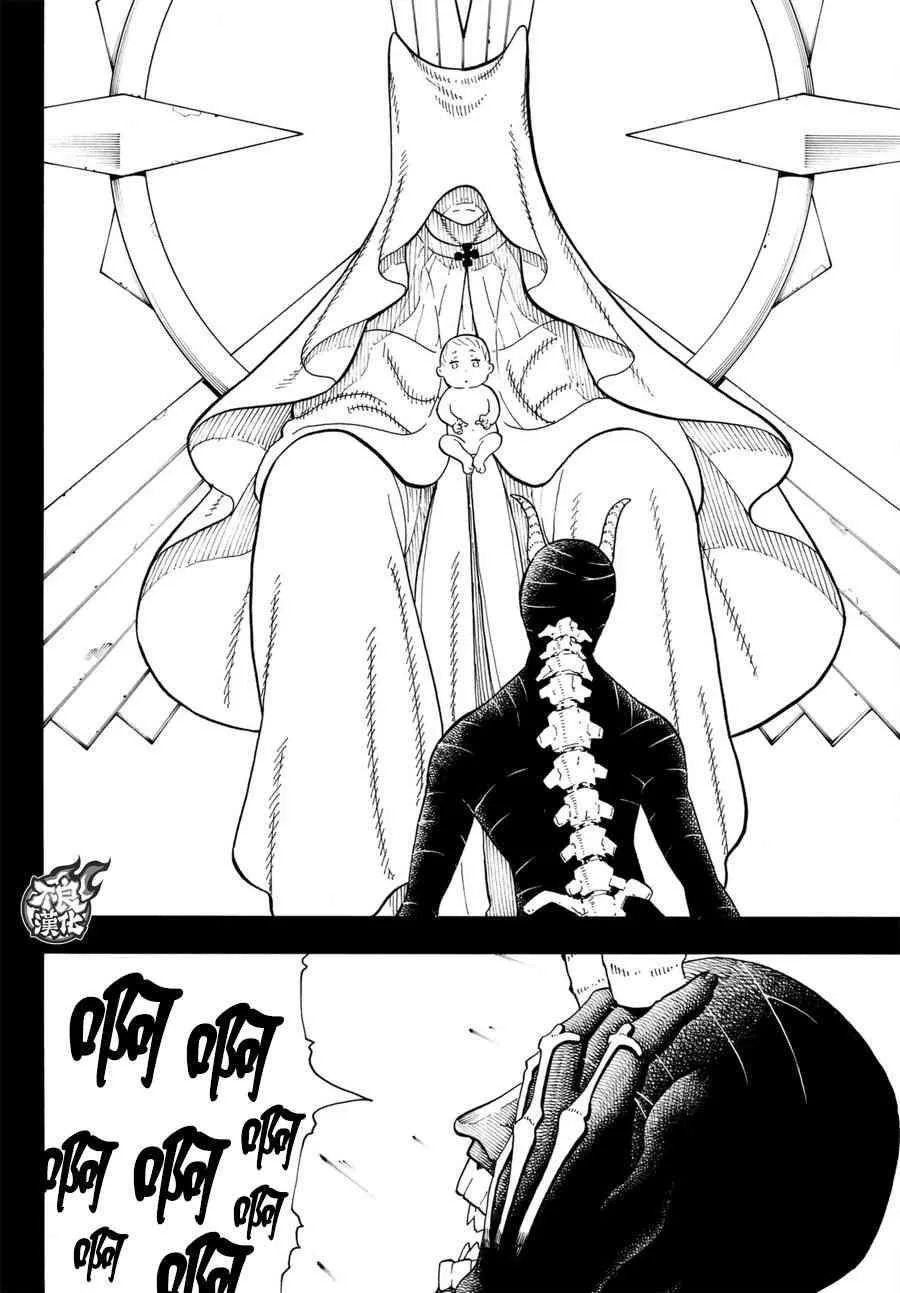 第89话 燃烧的过去 第18页