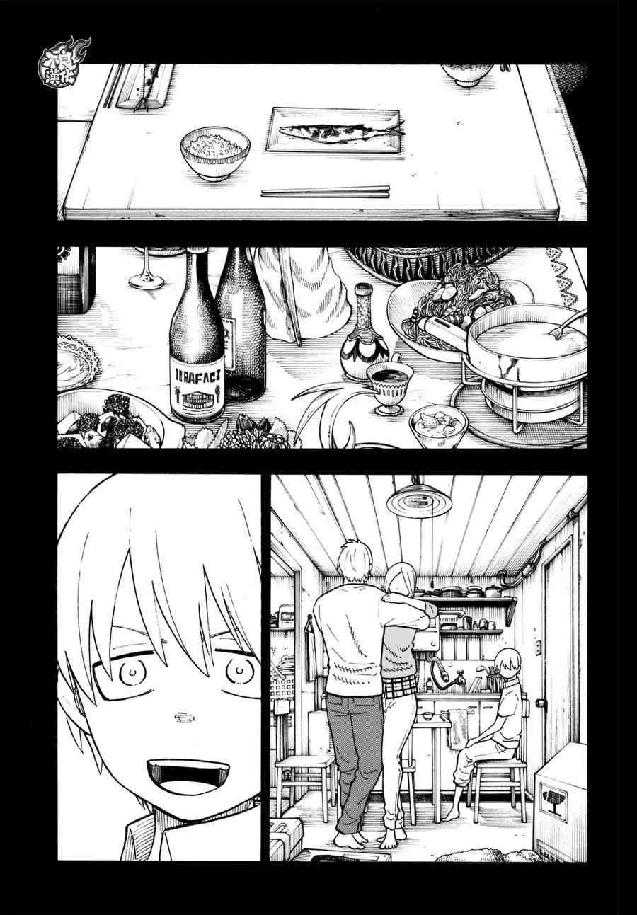 第97话 骑士王的由来 第11页