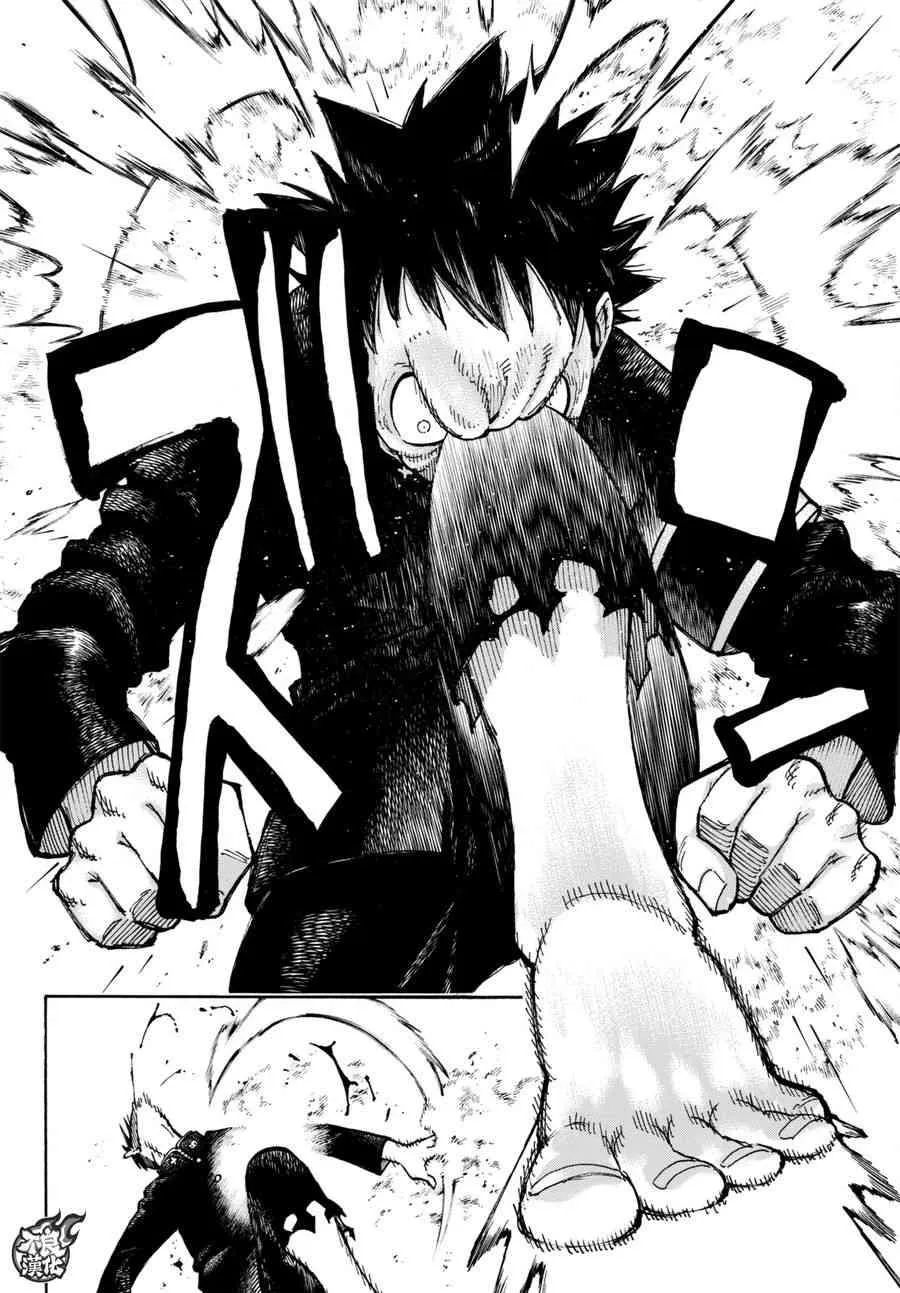 第98话 森罗VS.亚瑟 第18页