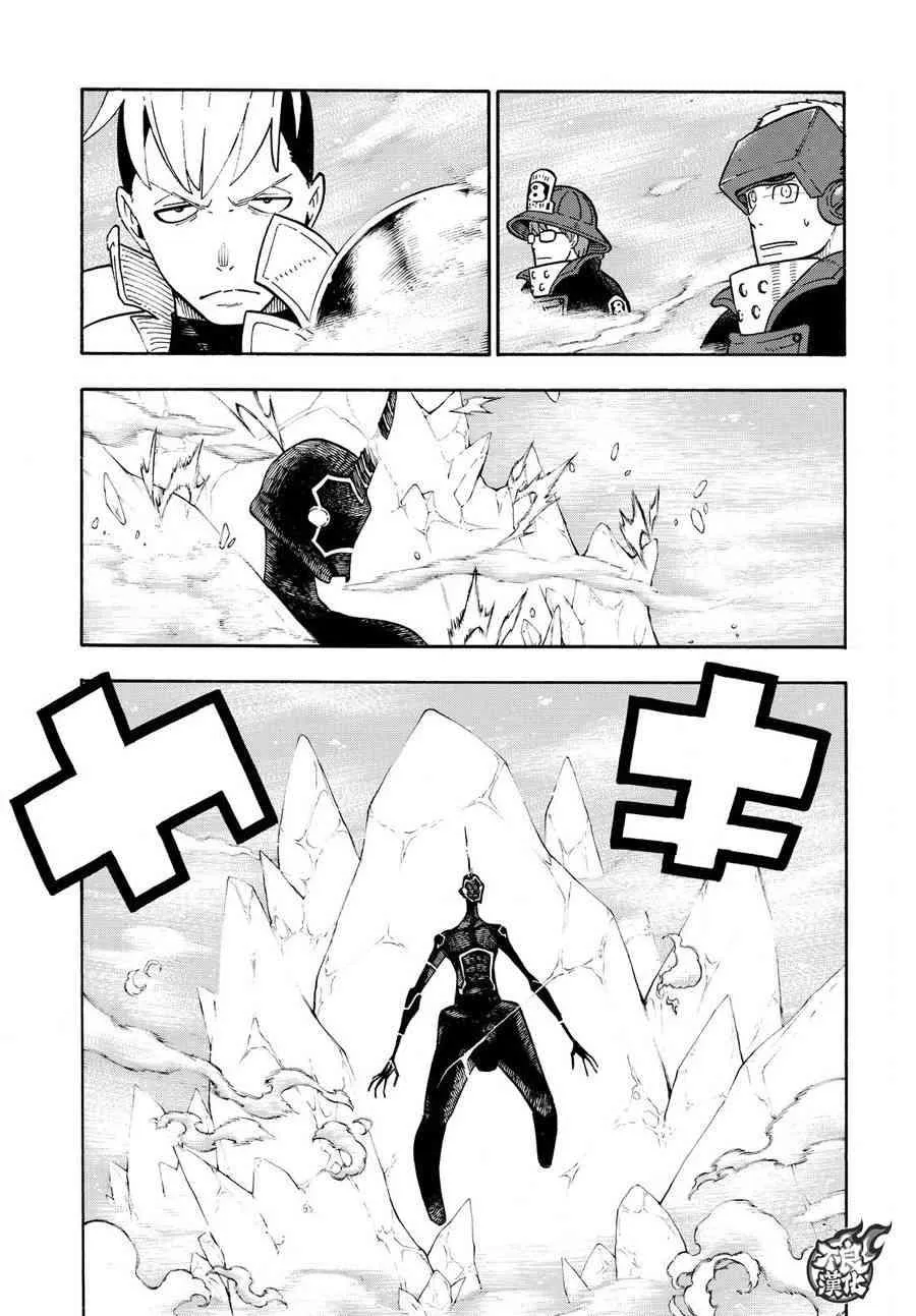 第106话 第二世代 第11页