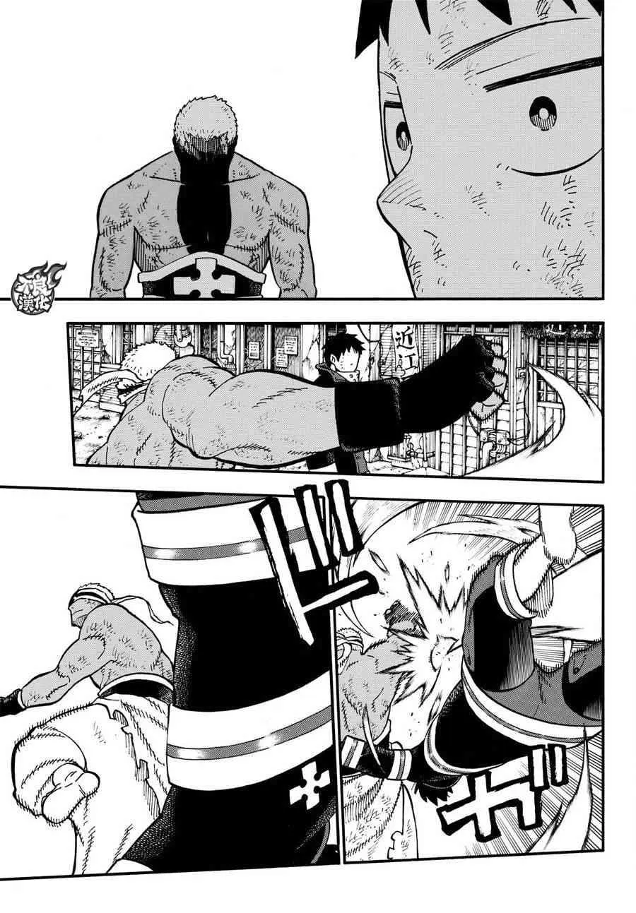 第108话 李希特的秘策 第4页