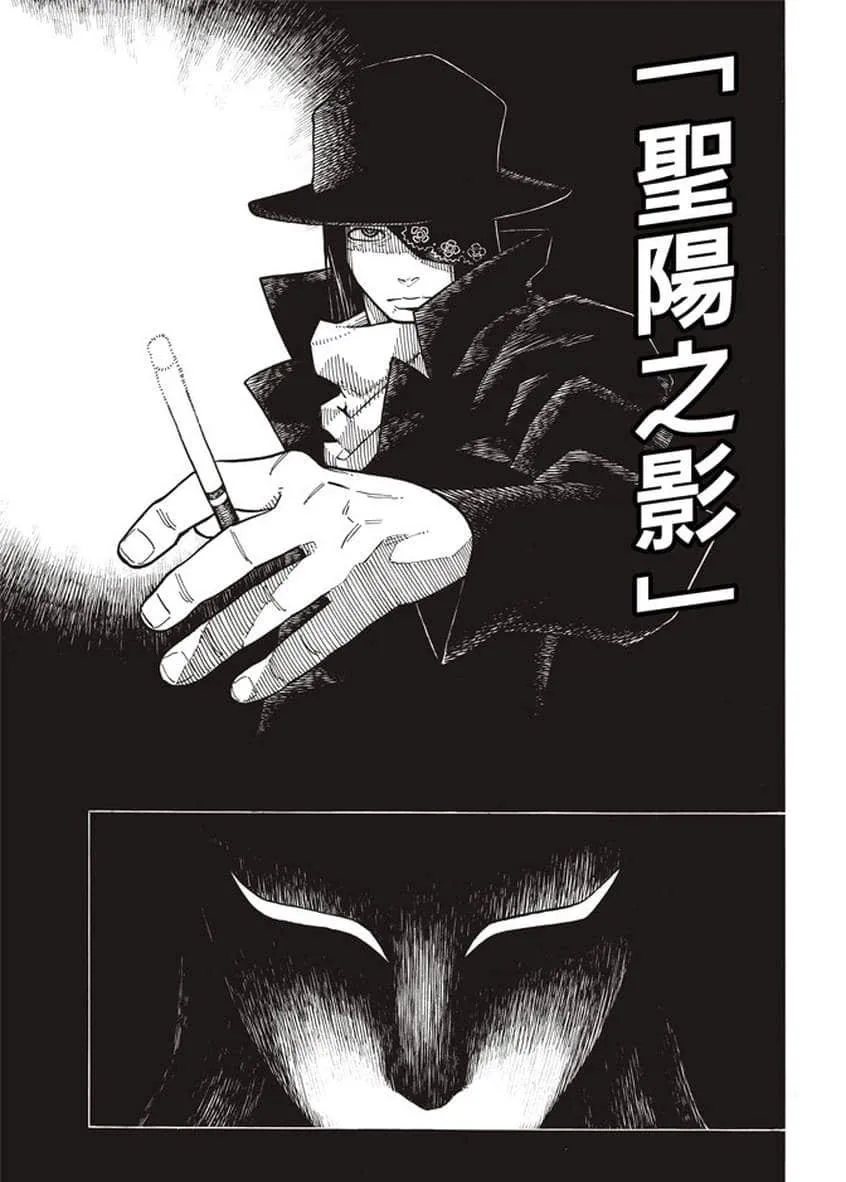 第125话 神光产生的影子 第15页