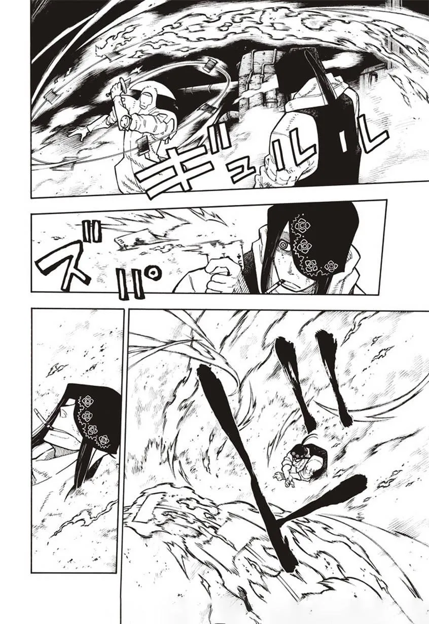 第128话 集团与个体 第12页