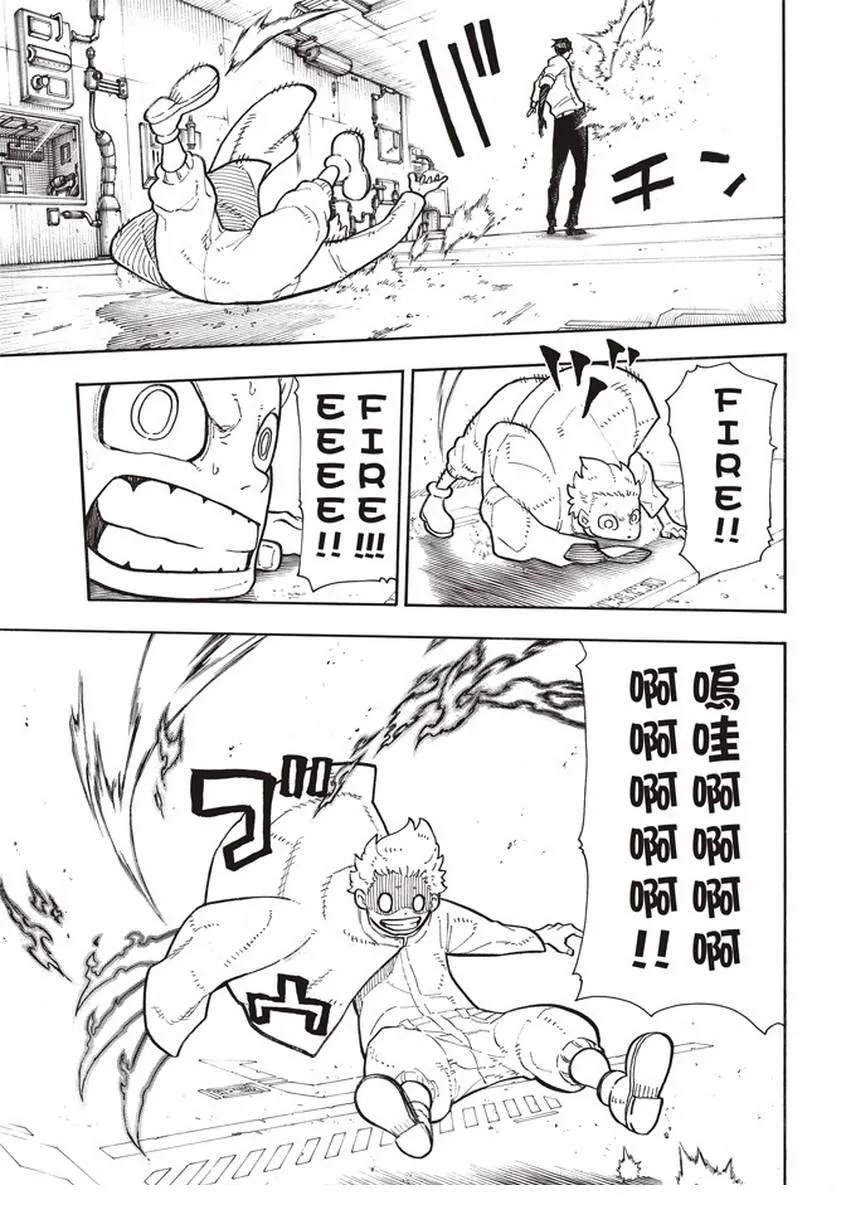 第133话 邪恶的强者 第7页