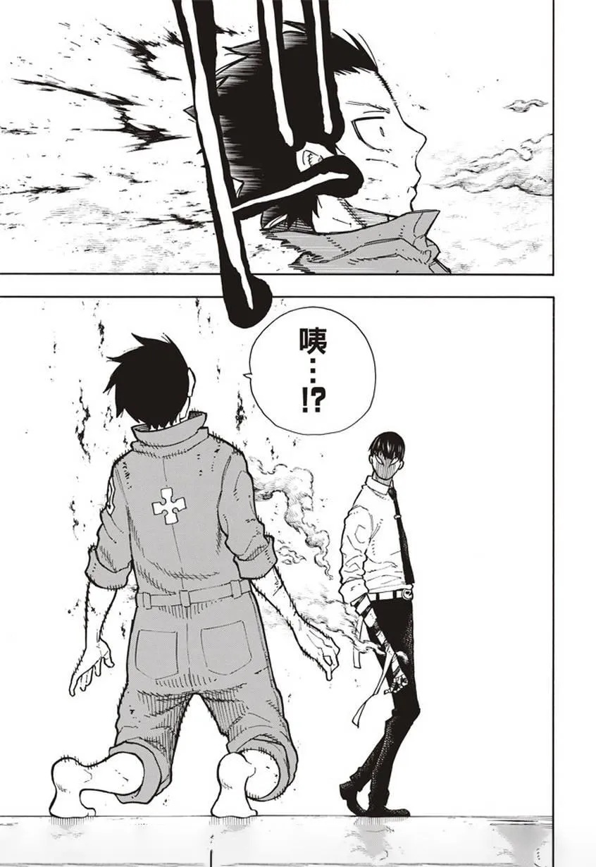 第134话 封闭世界里的真相 第19页