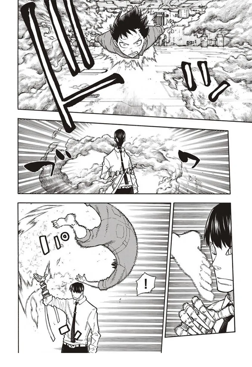 第135话 灰之死神 第4页