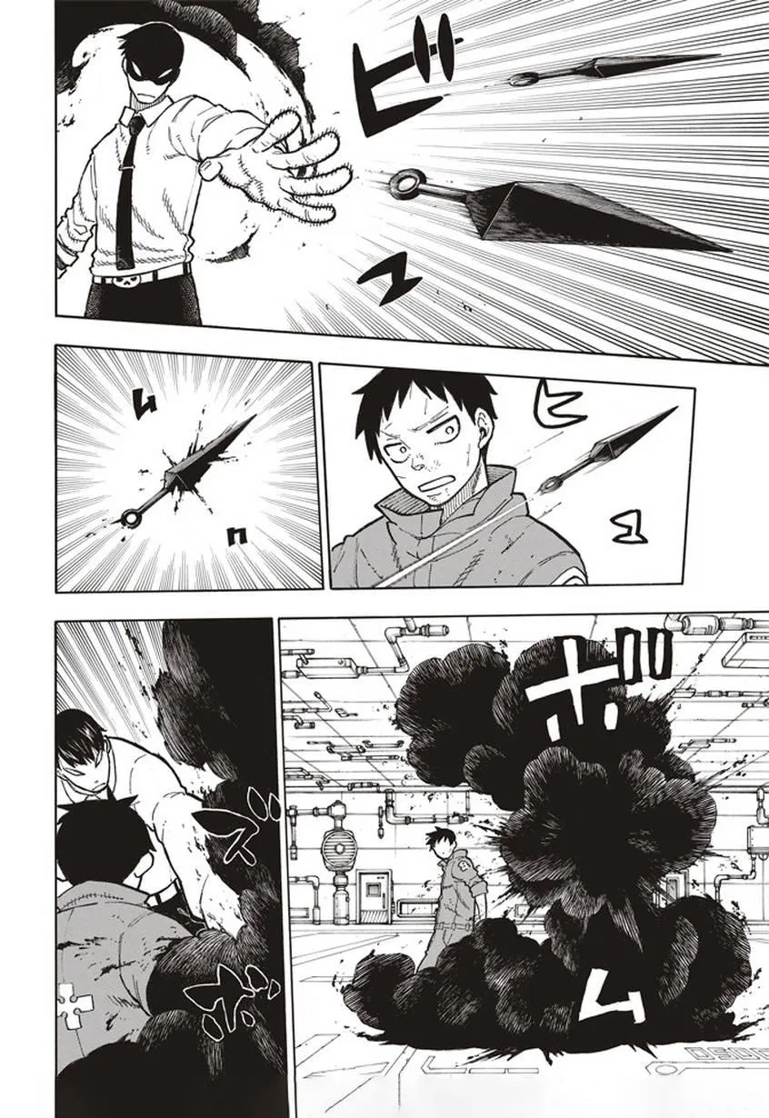 第135话 灰之死神 第12页