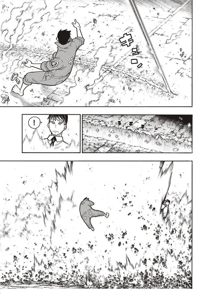 第142话 爆发的心 第15页