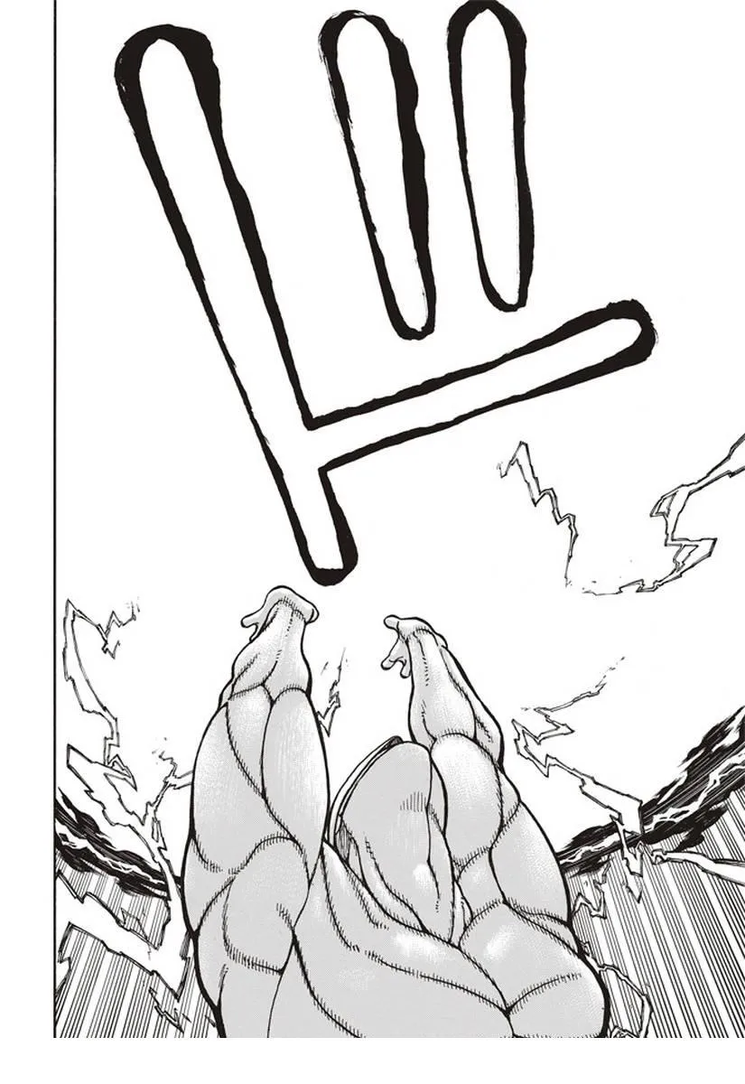 第145话 以身为盾 第12页