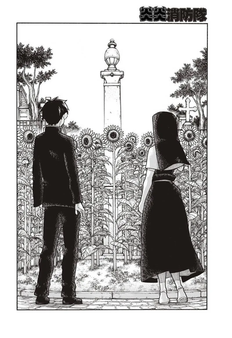 第150话 向日葵 第12页