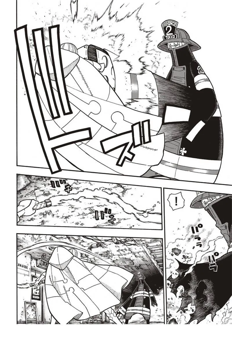 第157话 下定决心攻防 第16页