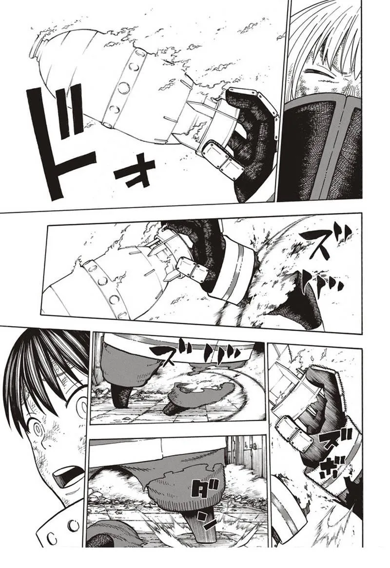 第158话 破坏兵器 第15页