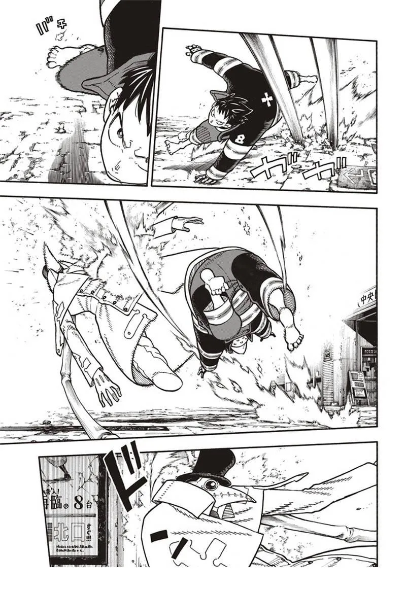 第163话 灭亡的阴谋 第9页