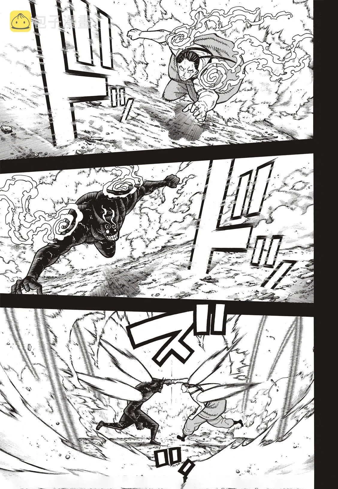 第168话 对照镜 第5页
