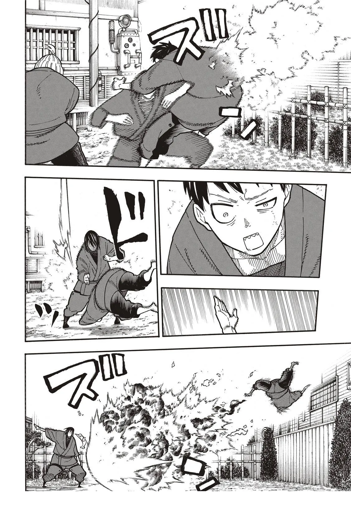 第172话 火场的蛮力 第9页