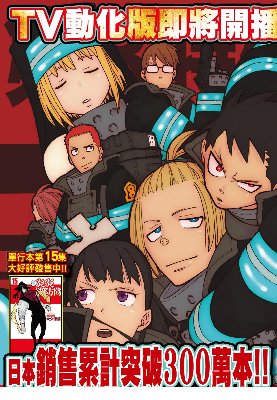 第179话 暗中密谈 第2页