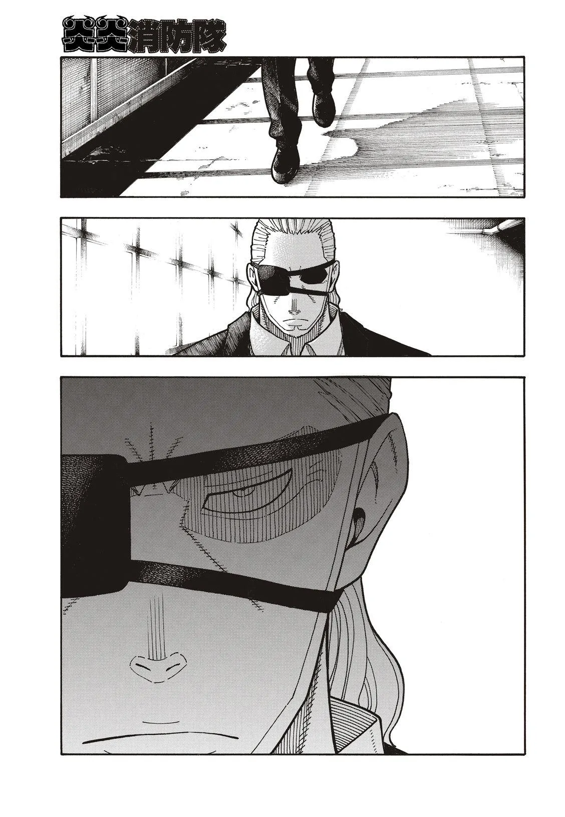 第179话 暗中密谈 第13页