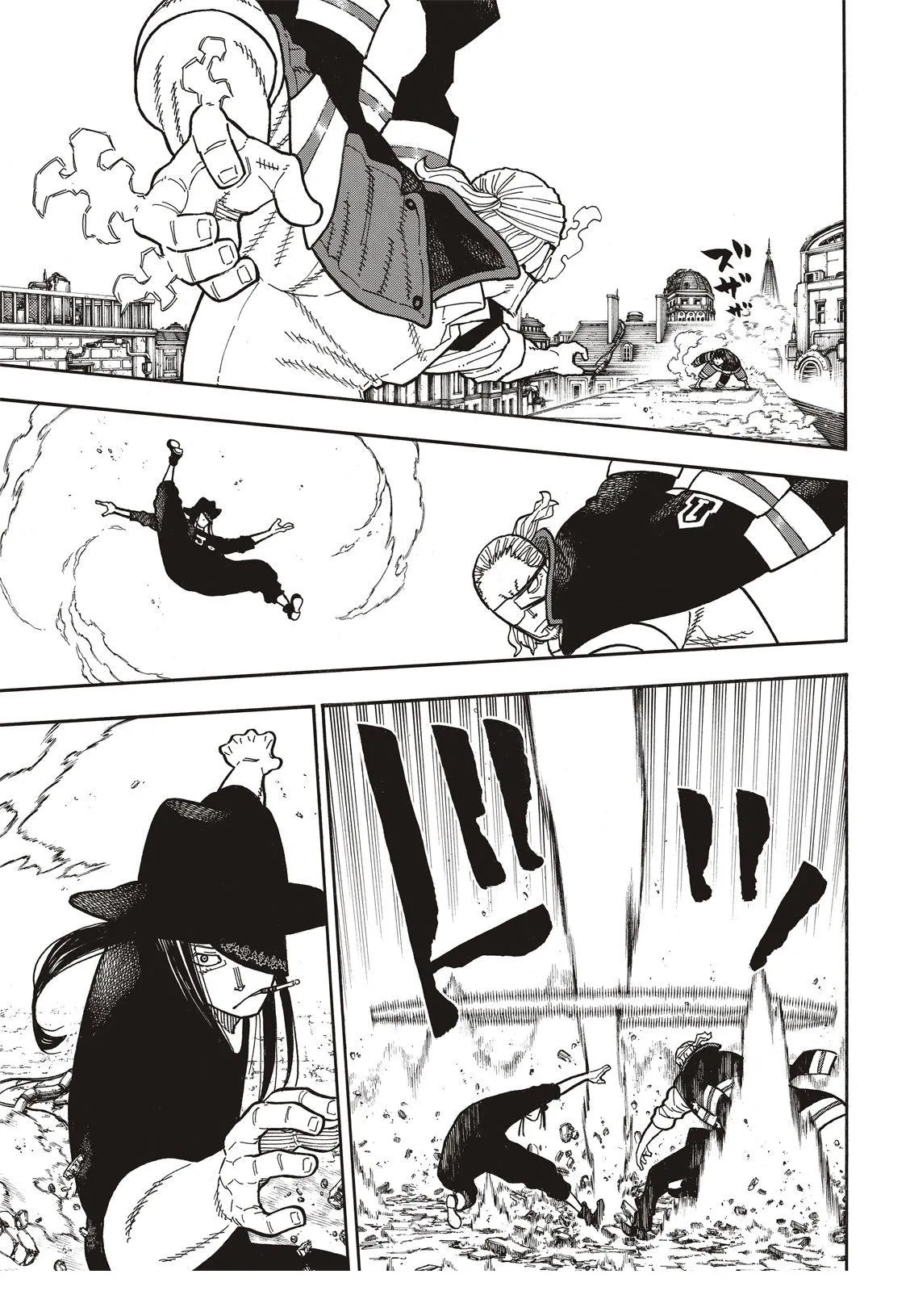 第181话 火焰化身 第12页