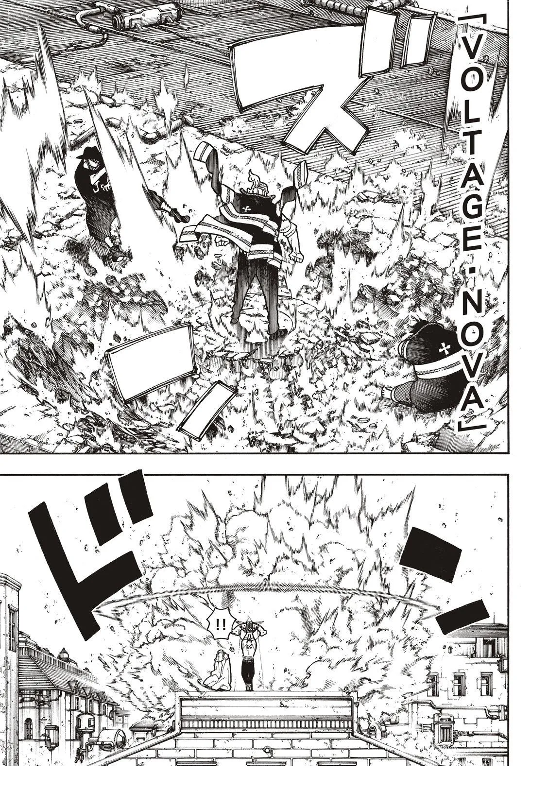 第181话 火焰化身 第16页