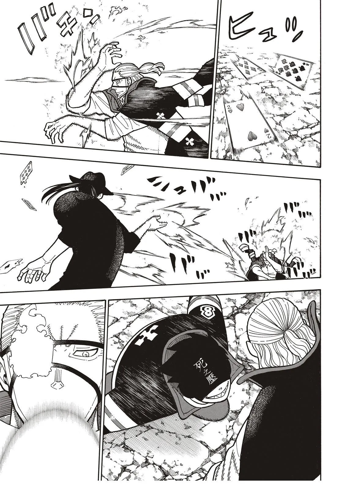 第182话 死与火焰 第10页
