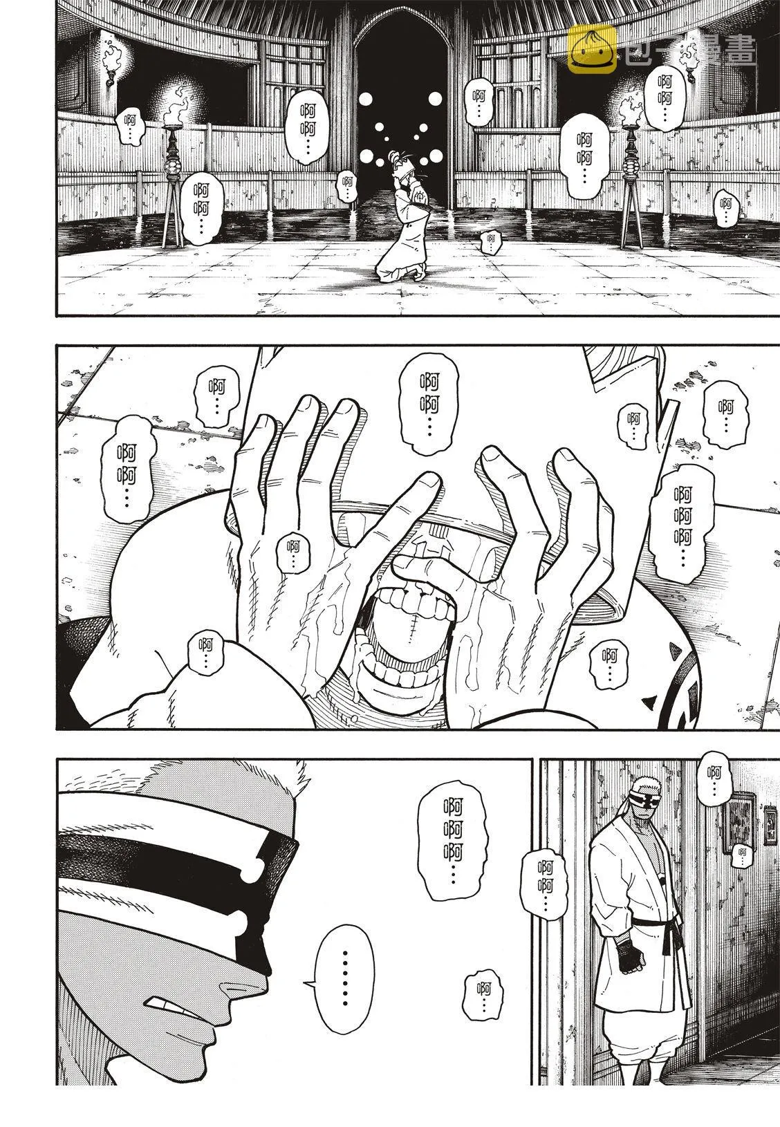 第182话 死与火焰 第19页