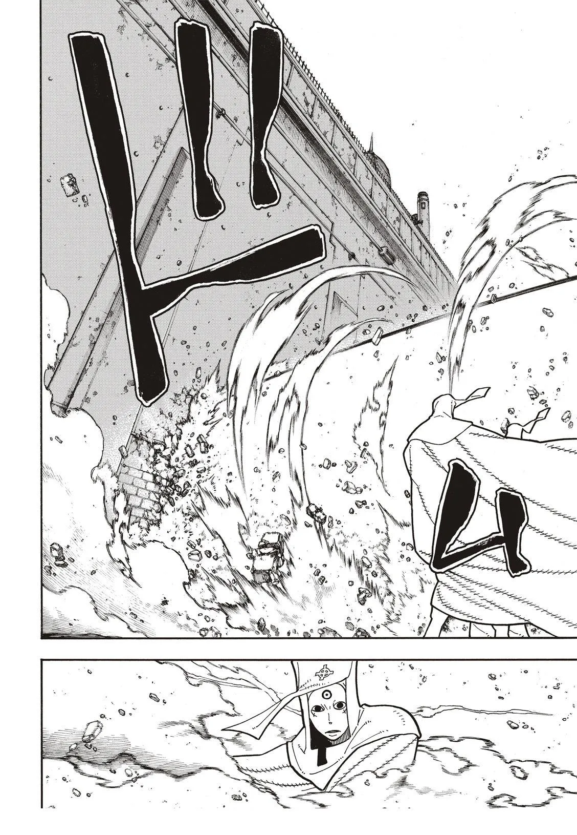 第183话 讨伐黄金 第9页