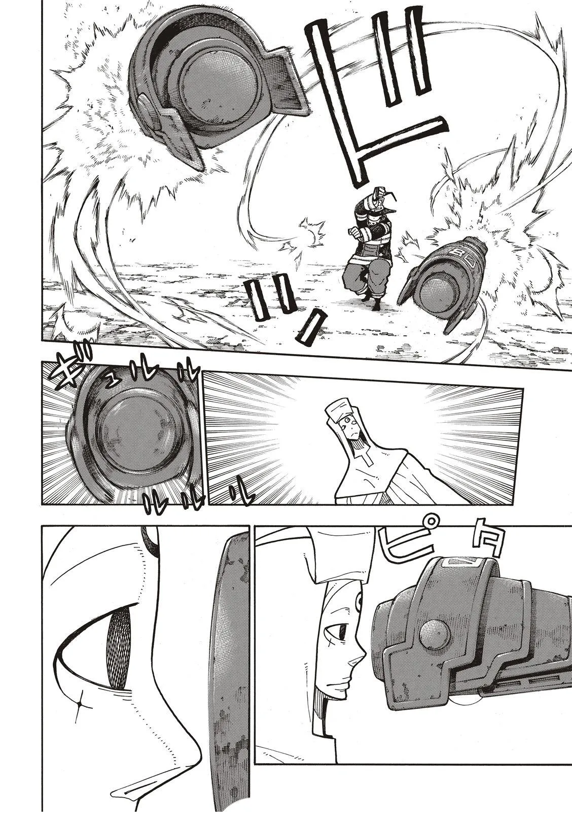 第184话 黄金的秘密 第7页