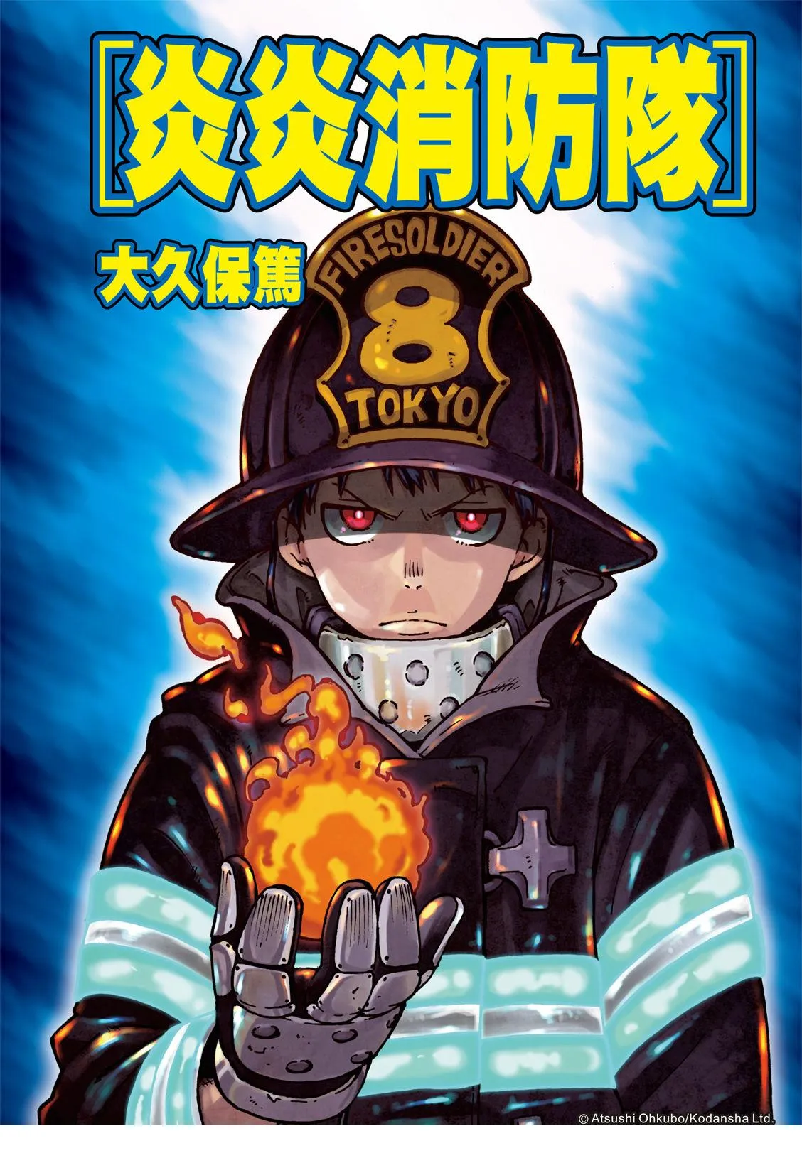 第185话 实验战斗 第1页