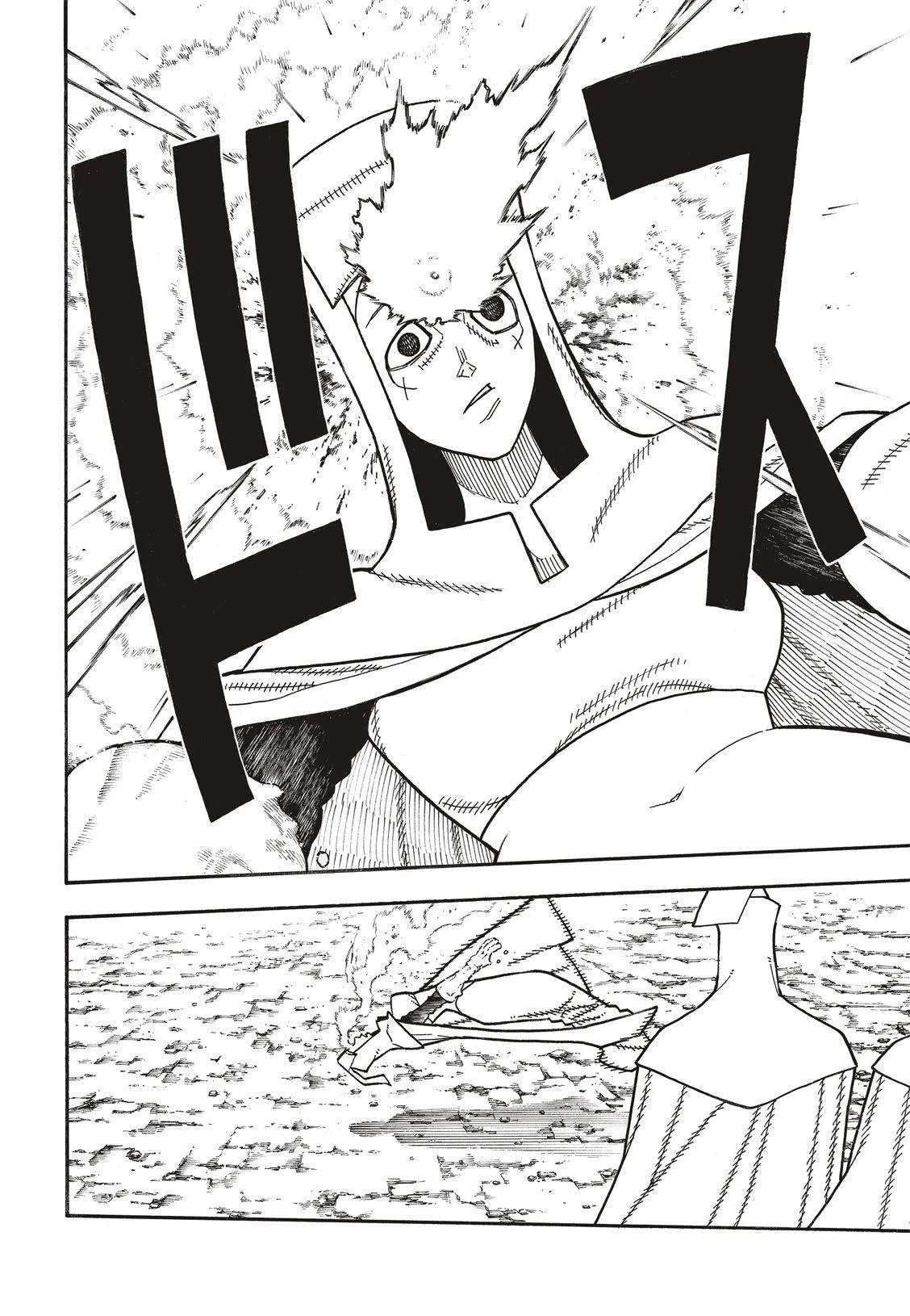 第186话 邂逅宿敌 第5页