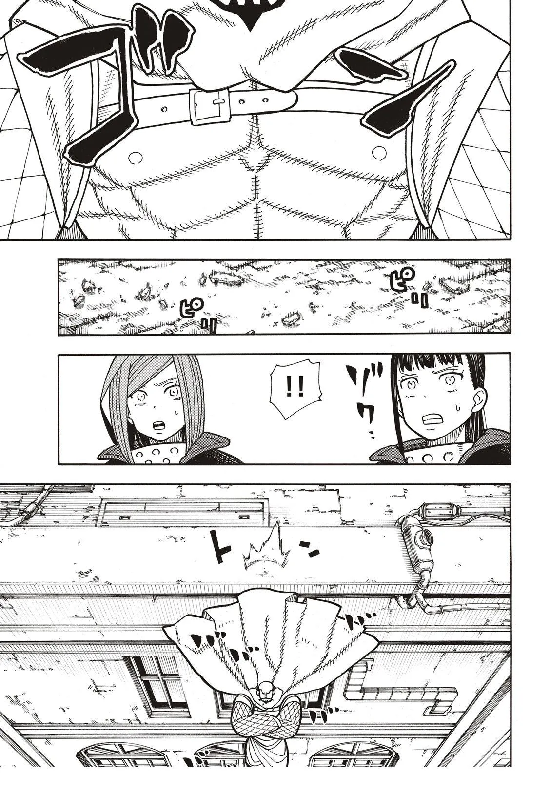 第186话 邂逅宿敌 第16页