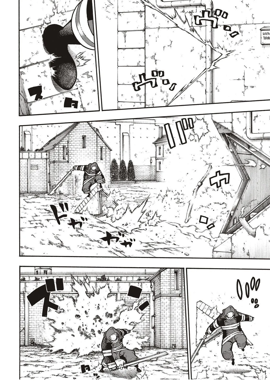 第189话 龙与骑士 第7页