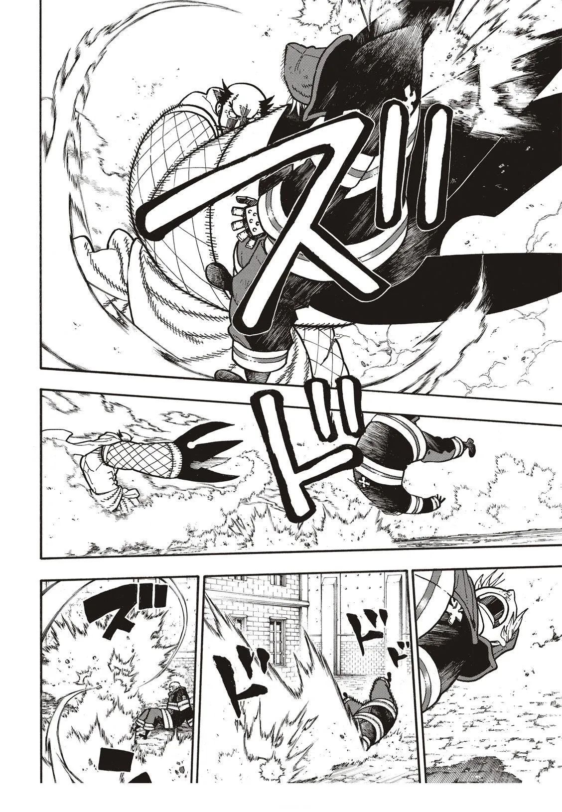 第190话 强者 第7页