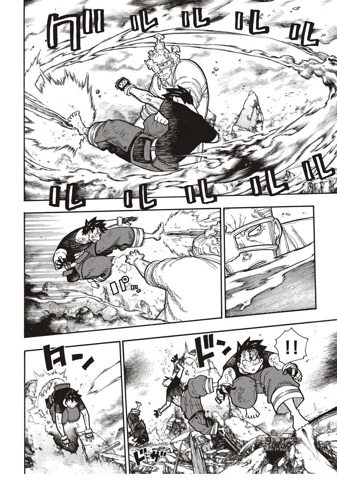 第192话 坚持到底 第7页