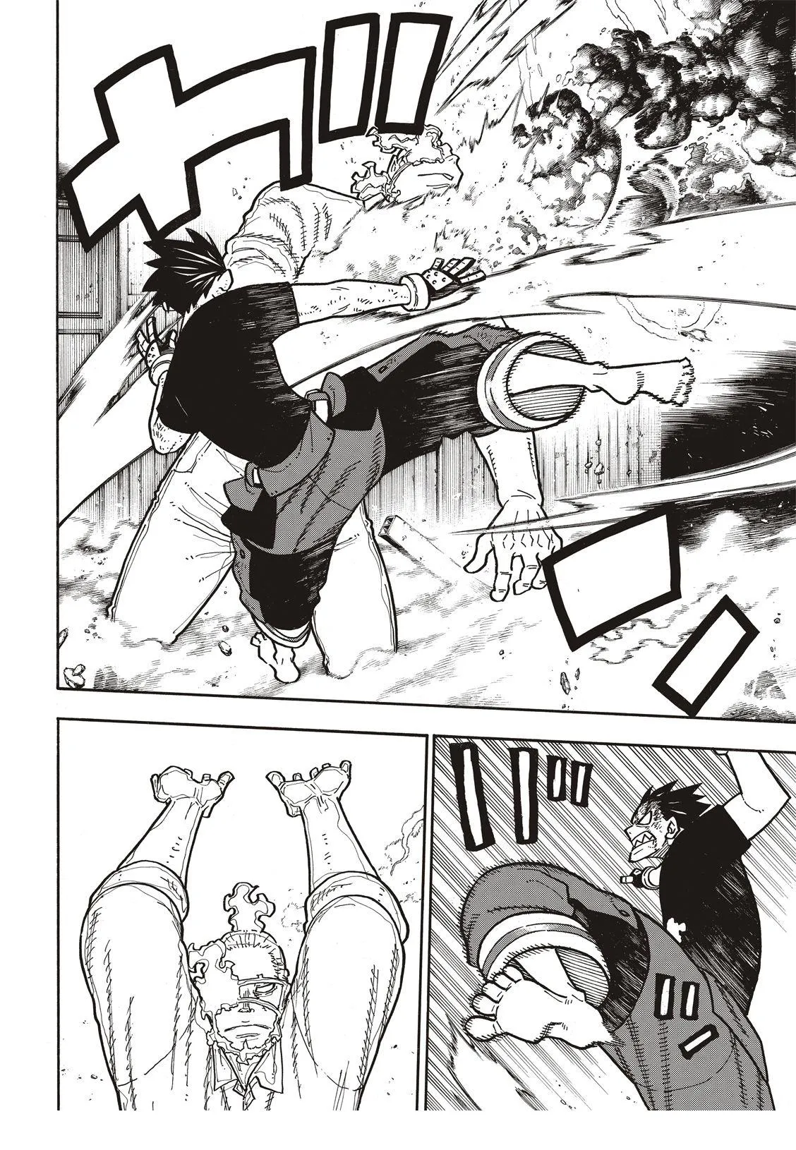 第192话 坚持到底 第9页
