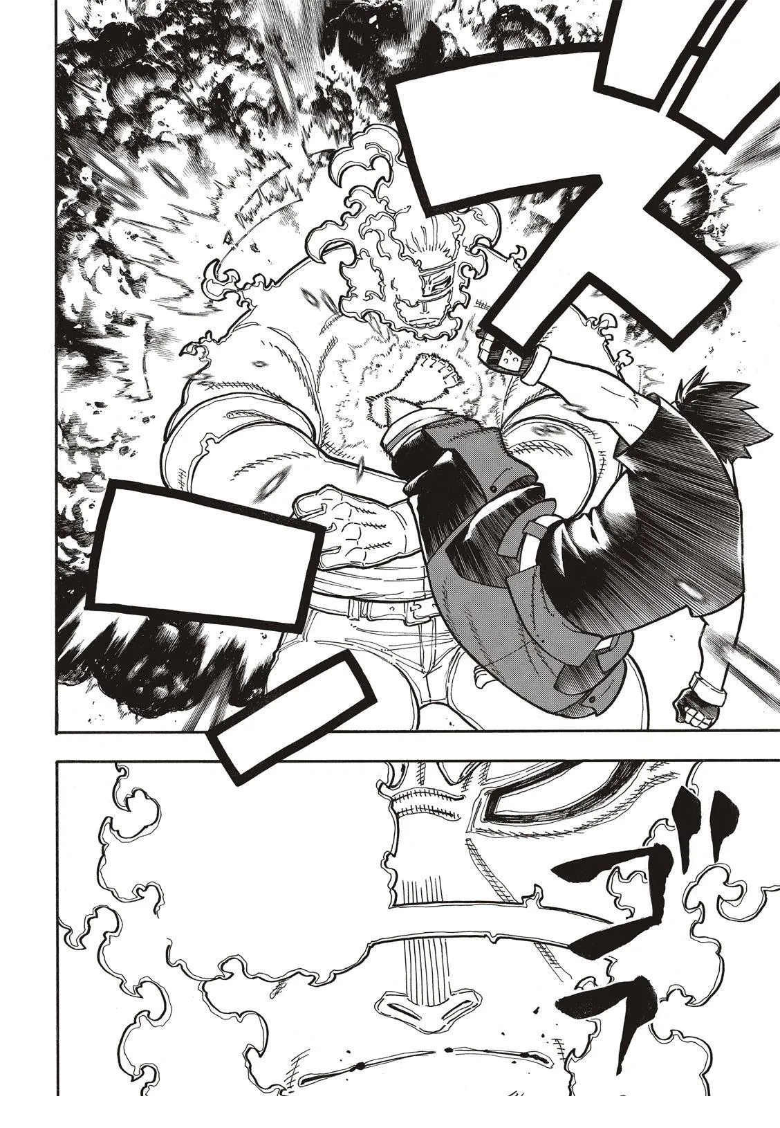 第193话 英雄与狮子 第19页