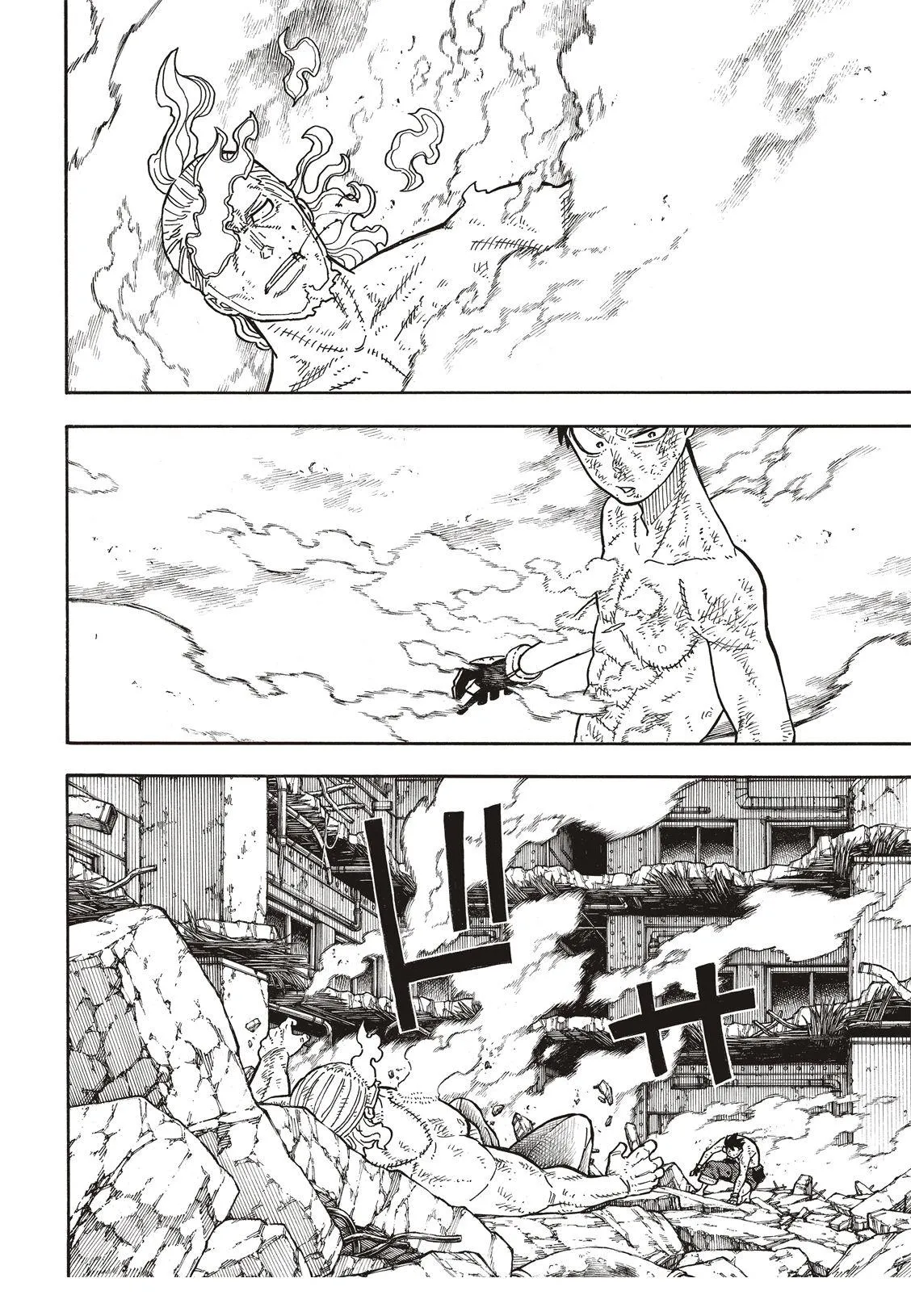 第194话 不屈不挠 第13页