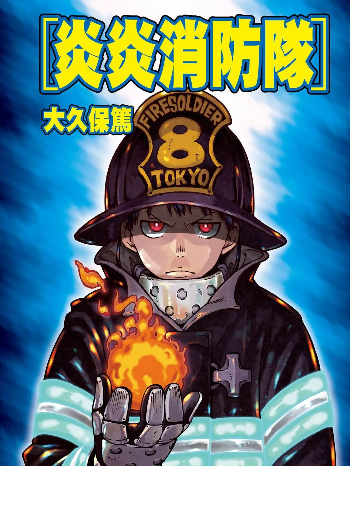第199话 第1页