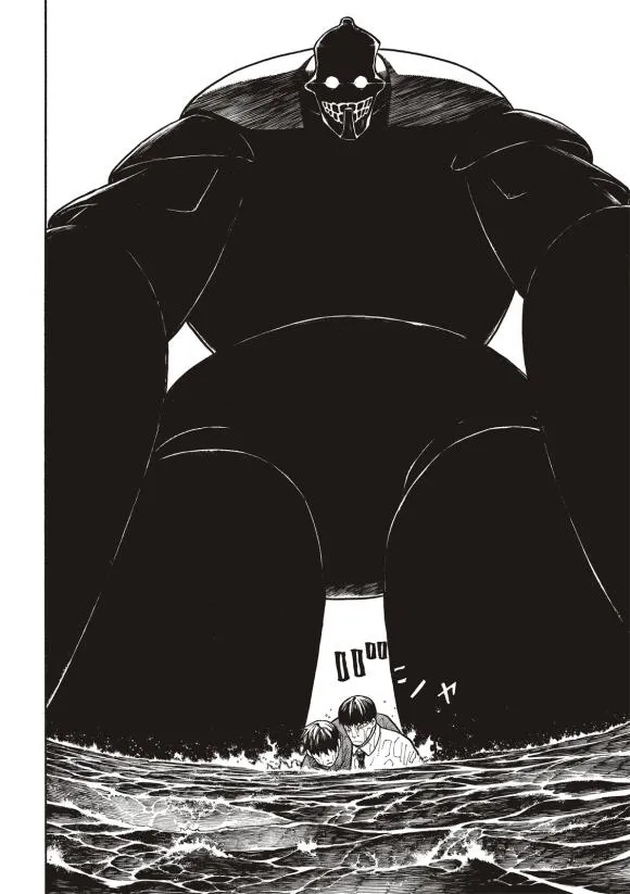 第212话 协调 第6页
