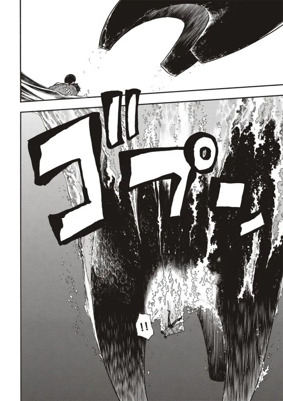 第212话 协调 第10页