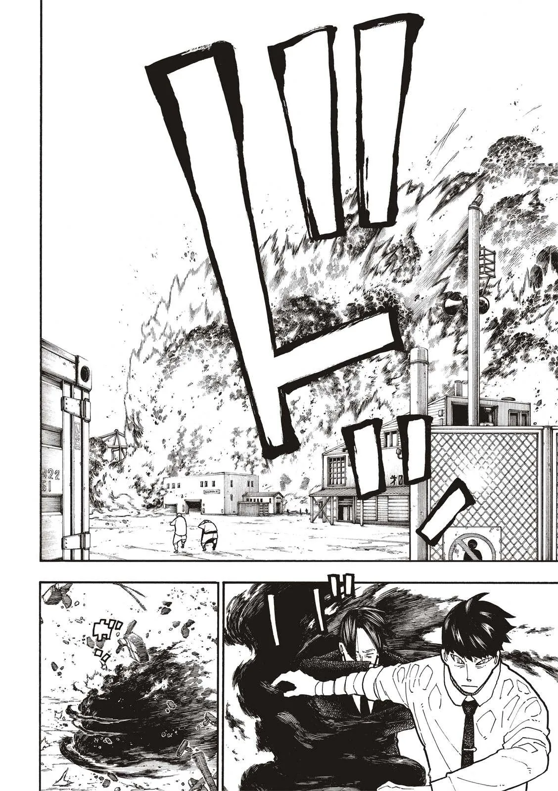 第213话 空中武斗 第8页