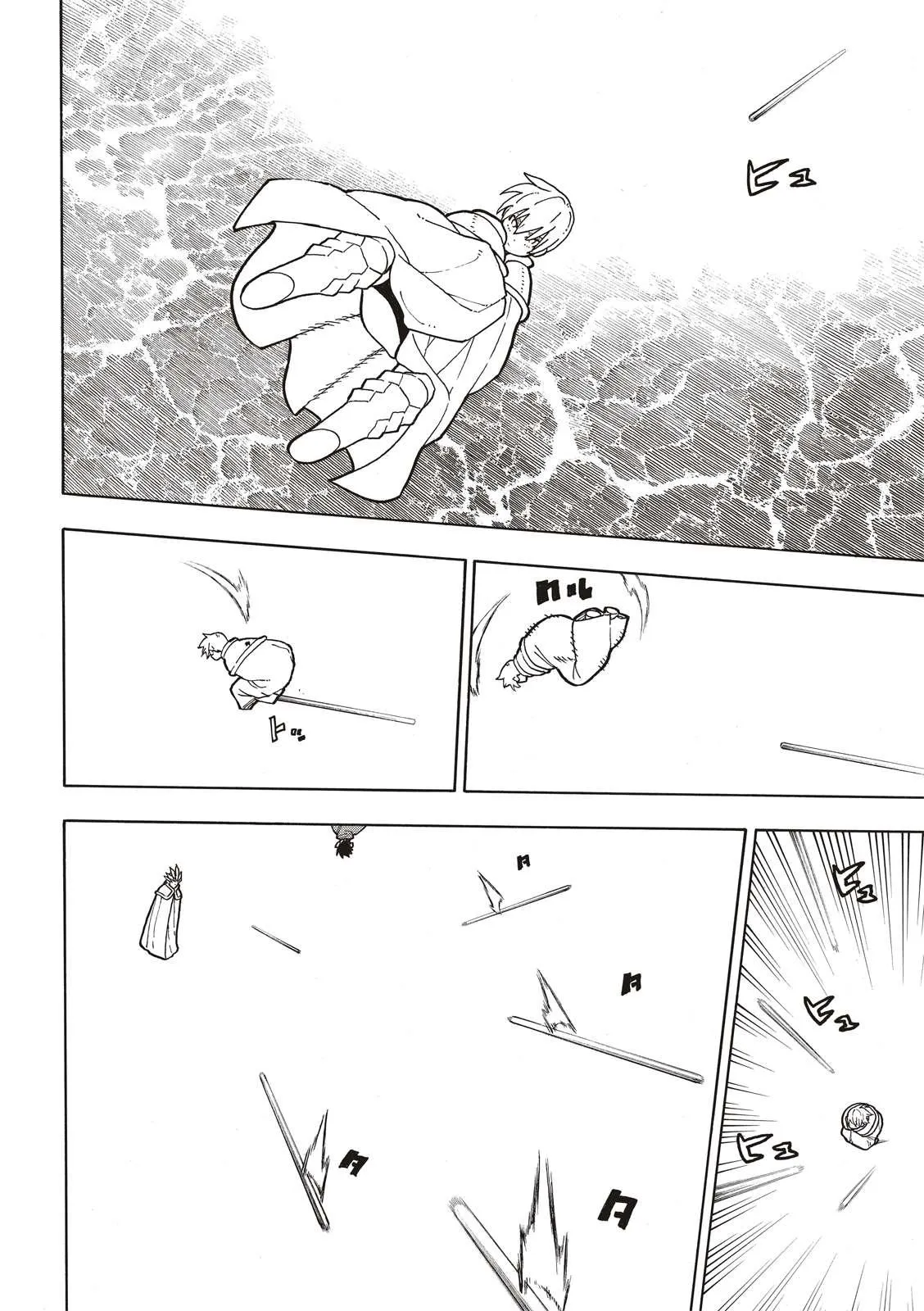 第213话 空中武斗 第16页