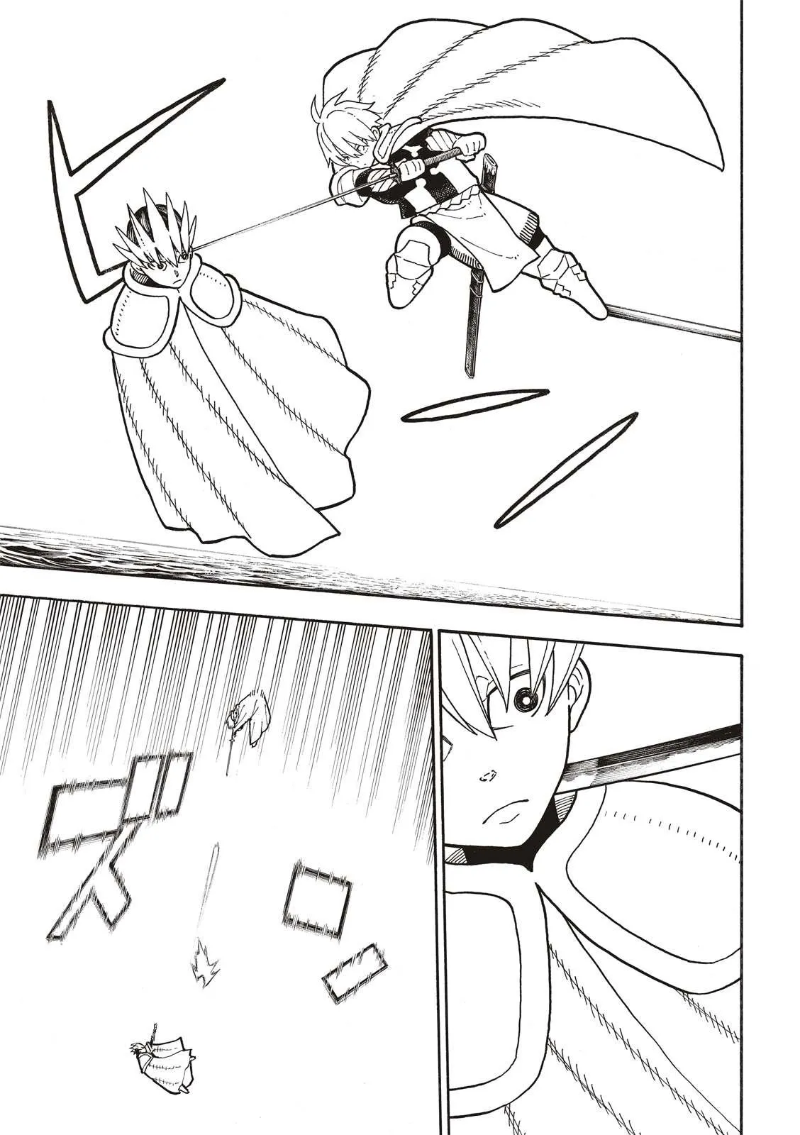 第213话 空中武斗 第17页