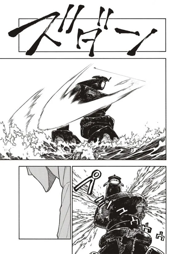 第215话 点火 第14页
