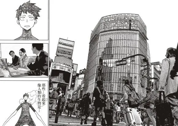 第216话 古代的疯狂 第18页