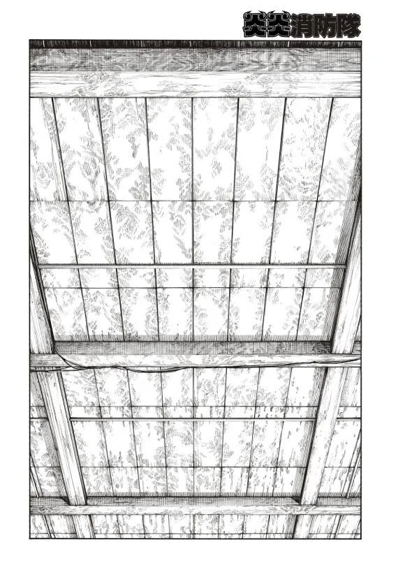第216话 古代的疯狂 第22页