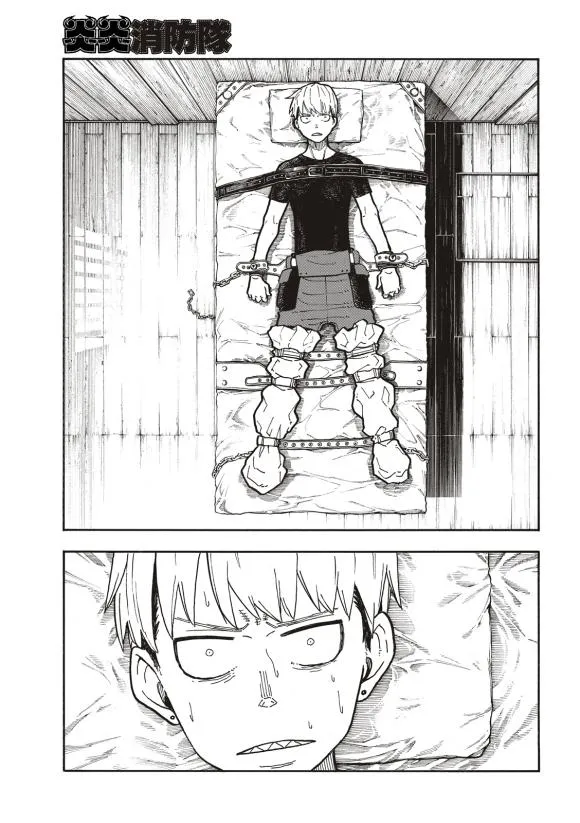 第216话 古代的疯狂 第23页