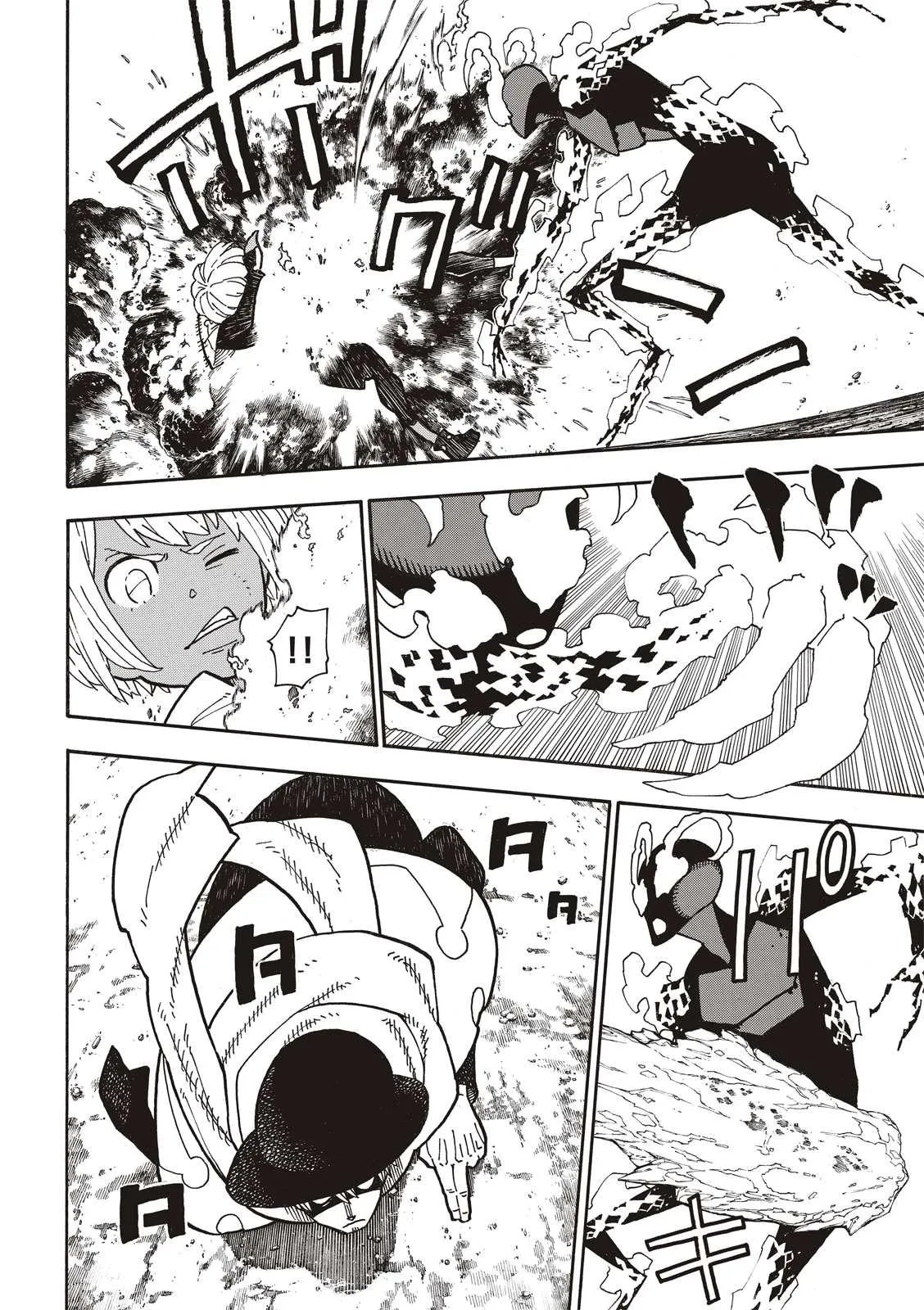 第222话 第1再起 第14页